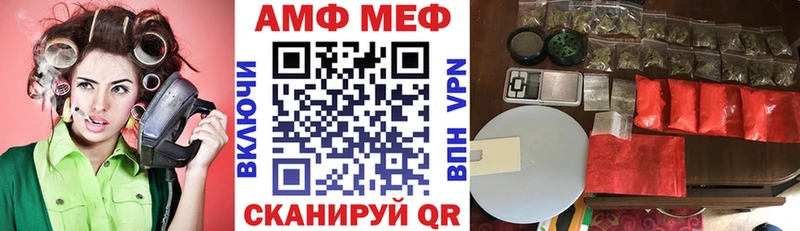 Амфетамин VHQ Шахты
