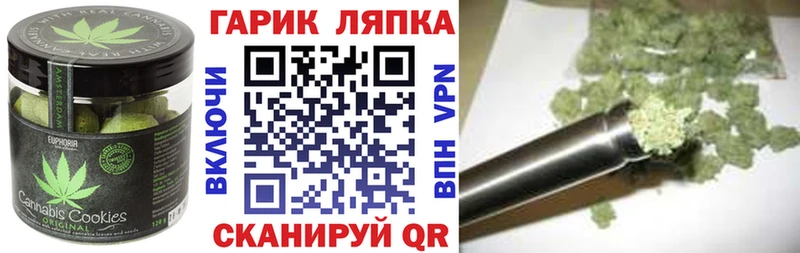 купить закладку  Шахты  Еда ТГК марихуана 