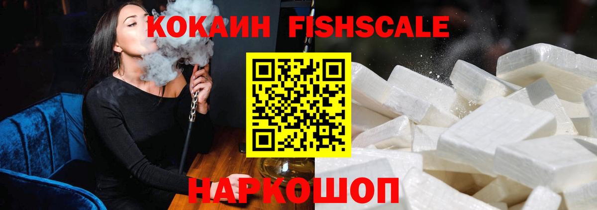 КОКАИН 97% Шахты