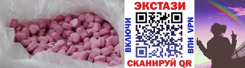 как найти наркотики  Шахты  Экстази louis Vuitton 