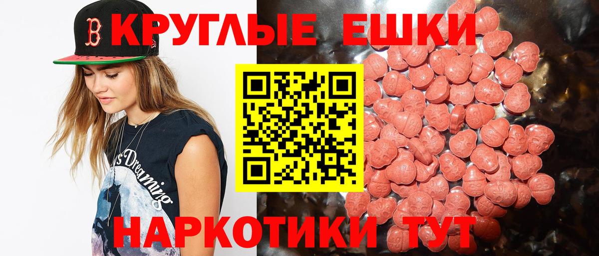 Экстази  OMG   Шахты  Ecstasy бентли  Экстази Дубай  Вход с VPN 