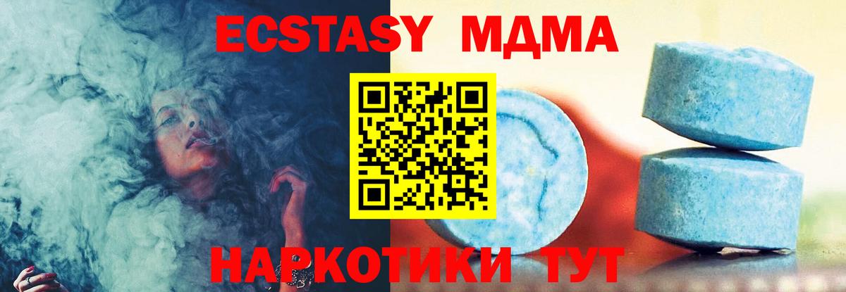 Экстази Punisher Шахты