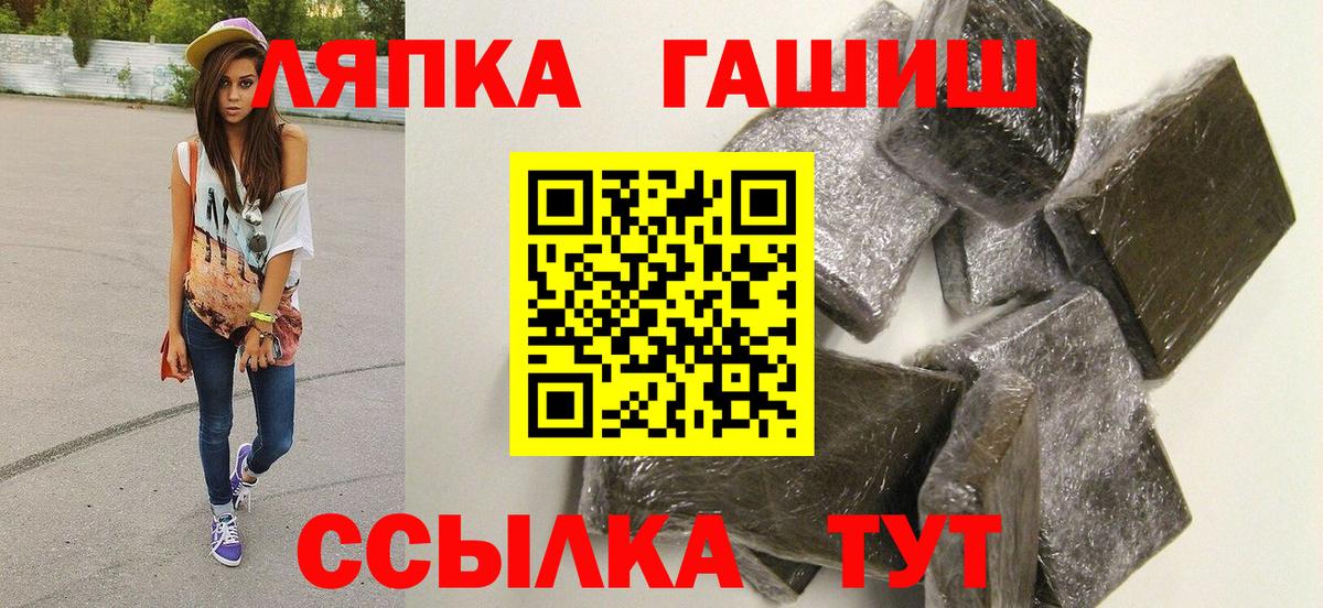 Шахты  Гашиш гарик  ГАШИШ ice o lator  Вход с VPN 