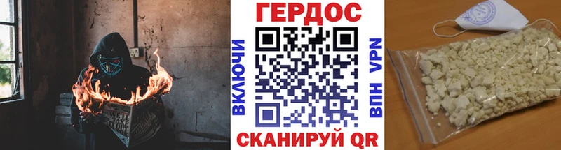kraken ТОР  Шахты  Героин белый 