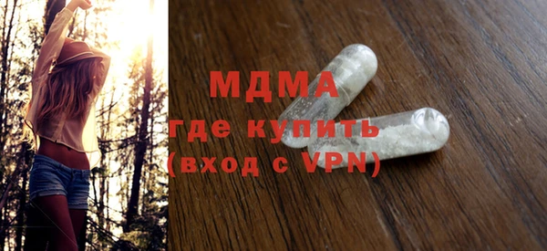 ПСИЛОЦИБИНОВЫЕ ГРИБЫ Няндома