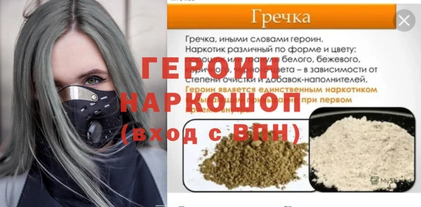 СК Нязепетровск