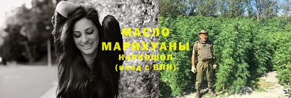ПСИЛОЦИБИНОВЫЕ ГРИБЫ Няндома