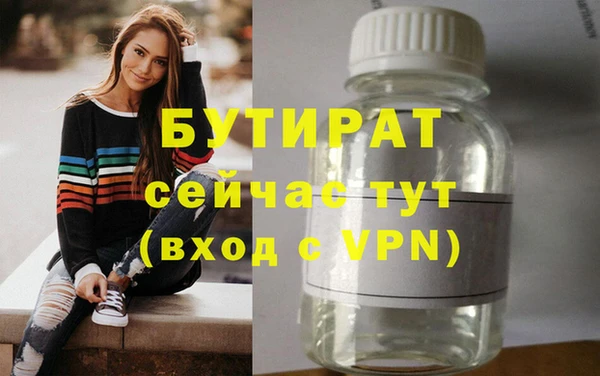 ПСИЛОЦИБИНОВЫЕ ГРИБЫ Няндома