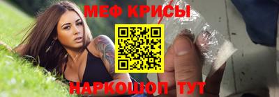 прущая мука Славгород