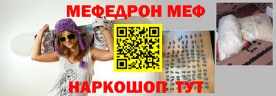 наркотики Славянск-на-Кубани