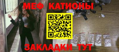 молекула духа Сланцы