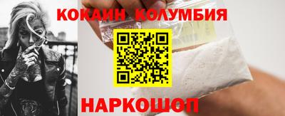 наркотики Славянск-на-Кубани