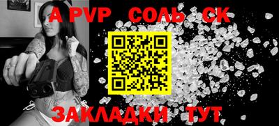 наркотики Славянск-на-Кубани