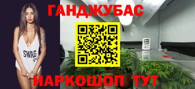 наркотики Славянск-на-Кубани