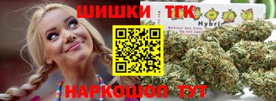наркотики Славянск-на-Кубани