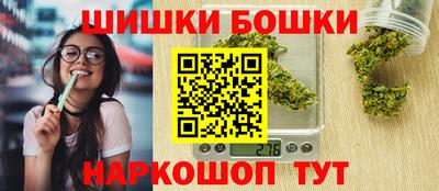 молекула духа Сланцы