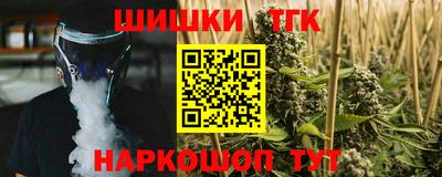 молекула духа Сланцы