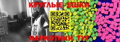 наркотики Славянск-на-Кубани