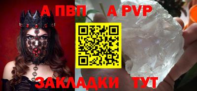 прущая мука Славгород