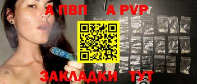 наркотики Славянск-на-Кубани