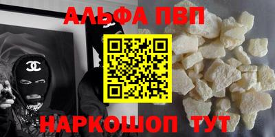 наркотики Славянск-на-Кубани
