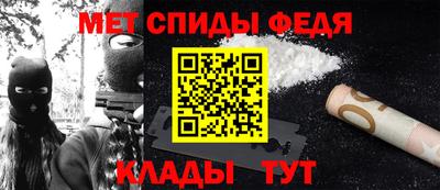 наркотики Славянск-на-Кубани