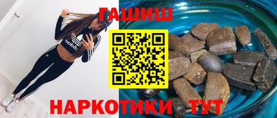 наркотики Славянск-на-Кубани