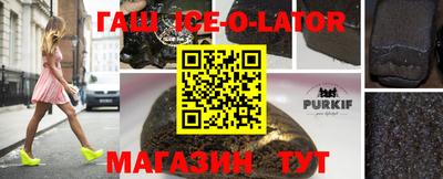 наркотики Славянск-на-Кубани