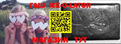 прущая мука Славгород