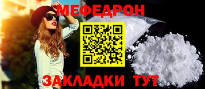 молекула духа Сланцы