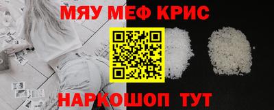 прущая мука Славгород