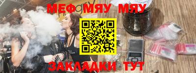 молекула духа Сланцы