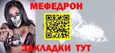 прущая мука Славгород