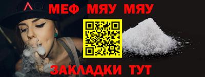 наркотики Славянск-на-Кубани