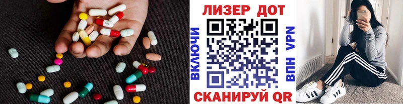 Лсд 25 экстази ecstasy  Шахты 
