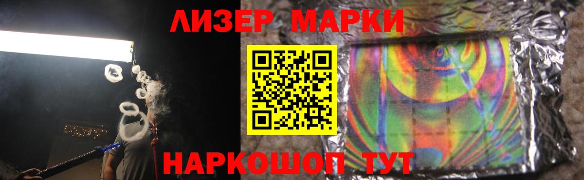 LSD-25 экстази кислота Шахты