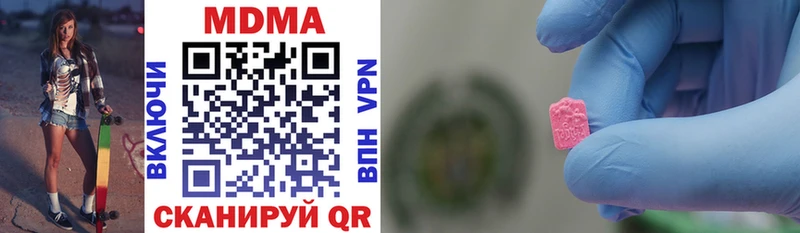 hydra рабочий сайт  Шахты  МДМА кристаллы 