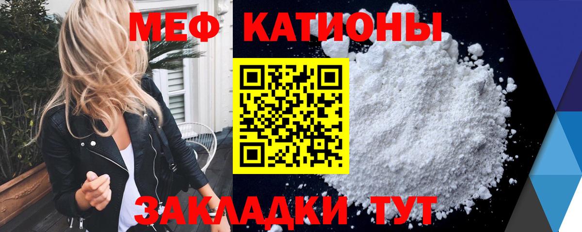 Шахты  МЕФ  Вход с VPN  Меф кристаллы  Меф 