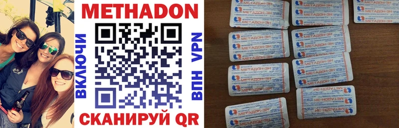 ОМГ ОМГ маркетплейс  Шахты  Метадон кристалл 