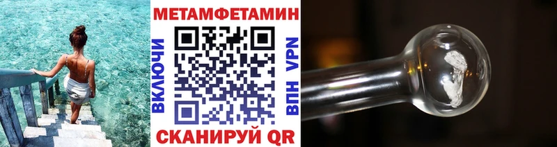 дарк нет клад Шахты Метамфетамин пудра что такое наркотик