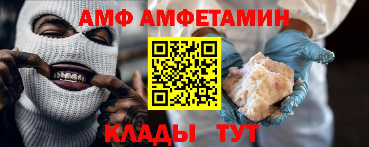 МЕТАМФЕТАМИН мет Шахты