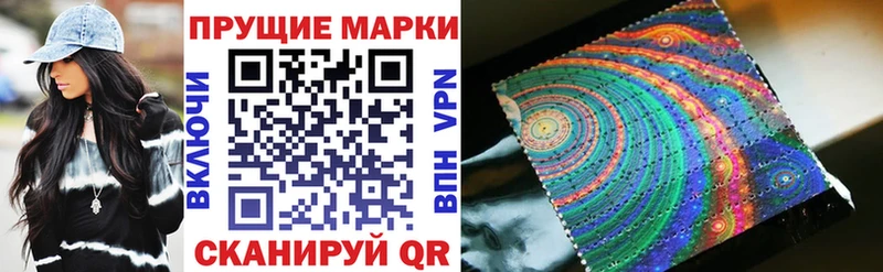 Марки N-bome 1,8мг  наркотики  Шахты 