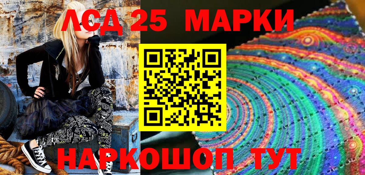 Шахты  Наркотические марки 1500мкг  Наркотические марки 1500мкг  Вход с VPN 