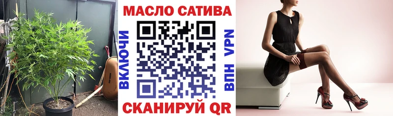где можно купить   Шахты  Дистиллят ТГК гашишное масло 